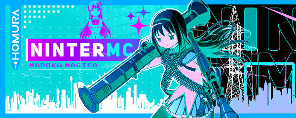Amazing Anime Banner showing Homura